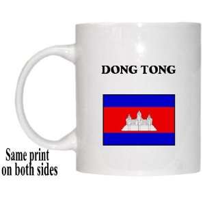  Cambodia   DONG TONG Mug 