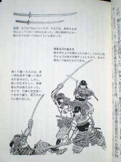 FREE SHIPPING!! Samurai Swords Weapon Sengoku Armor Battle Seppuku 