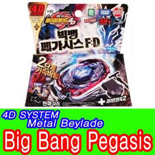 Metal Beyblade 4D Big Bang Pegasis FD BB105 TAKARA TOMY Big Bang 