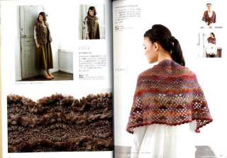 Crochet Lace Life Vol 4   Japanese Craft Book  