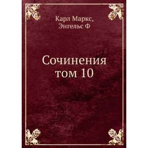   Sochineniya tom 10 (in Russian language) Engels F Karl Marks Books