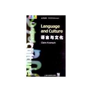  Oxford Introduction to Linguistics Language and Culture 