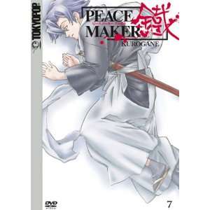  Peace Maker Kurogane, 1 DVD Video, dtsch. u. japan 