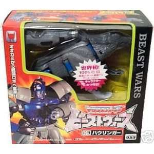  Beast Wars C 9 Howlinger K 9 Transformers Takara: Toys 