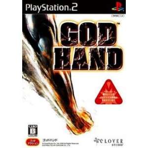 God Hand  