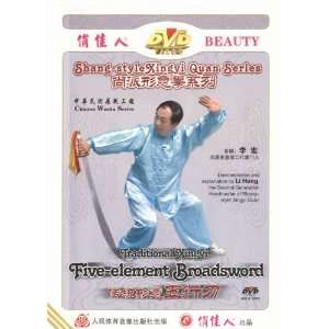  Traditional Xingyi Five element Broadsword Li Hong Movies & TV
