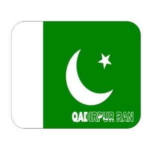  Pakistan, Qadirpur Ran Mouse Pad: Everything Else