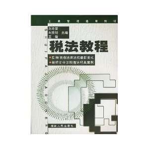   ) 2007 Hunan People s Publishing House; 1 (August 1 Books
