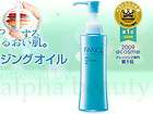 Fancl Japan MCO Mild Cleansing Oil 120ml Full Size   Renewal Edition