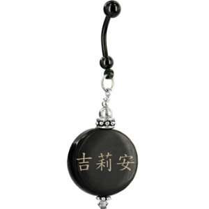    Handcrafted Round Horn Gillian Chinese Name Belly Ring: Jewelry