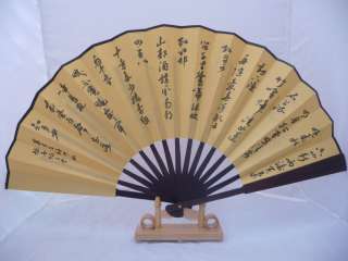 this is a new chinese folding fan its frame is made of