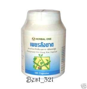 Pet Sung Kat Thai Herb Capsule Relief Hemorrhoid 400mg  