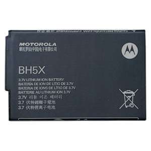  Mot Droid X Standard 1500 mAh Lithium Battery Electronics