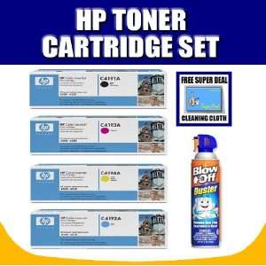  Yellow Toner Cartridges with Blow Off Air Duster in Exclusive Super 
