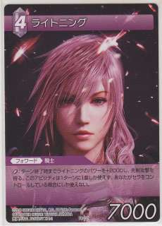 Final Fantasy TCG Promo Card Lightning PR 027 NM Japanese  