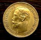 RUBLE ROUBLE RUSSIAN 1898 GOLD COIN IMPERIAL RUSSIA EAGLE St.GEORGE 