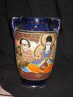 Vibrant Japanese Ceramic Vase, Marked Made In Japan 2, Estate Find