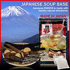 JPN Soup Base DASHI Bonito Fish Bouillon Seasoning X 20