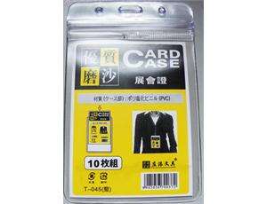 10 Soft Plastic Vertical ID Badge Multi Card Holder  