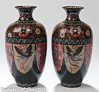 Pair Antique/Vintag​e Chinese Cloisonne Vases with Mythical 