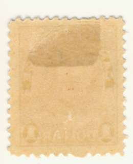 Canada Stamp Scott # 122 1 Dollar Admiral Issue MH  