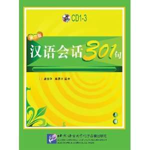  Conversational Chinese 301 (Audio CDs) Software