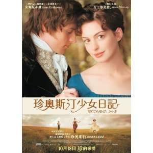   Hong Kong  (Anne Hathaway)(James McAvoy)(Julie Walters)(James Cromwell
