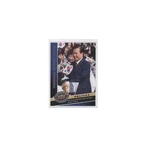   #1483   Kim Dae Jung wins Nobel Peace Prize Sports Collectibles