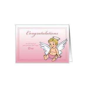 Eva   Congrats on the Birth of a Little Angel Card Health 