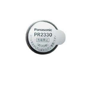  50 x PR2330 Panasonic 1.4 Volt Zinc Air Batteries Health 