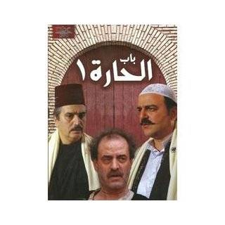 Drama Series 1,630 Min Duration (Arabic DVD) ( DVD )